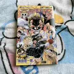 ONE PIECE 79巻