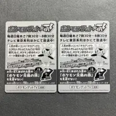 あばれる君：ピカチュウ・イーブイに会おう！豪華景品いっぱい