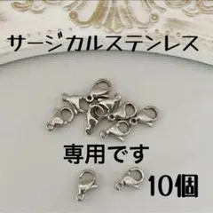 カニカン専用