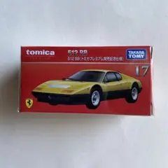 絶版　512 BB (トミカプレミアム発売記念仕様) 新品未開封