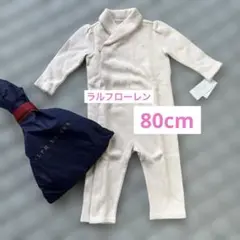 新品未使用　タグ付き　ラルフローレン　ロンパース　80cm〜　ミルキーピンク