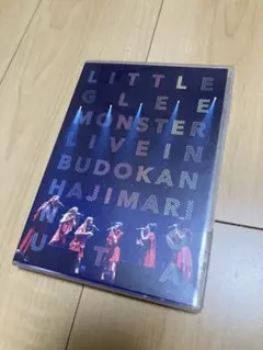 Little Glee Monster/Live in 武道館～はじまりのうた～