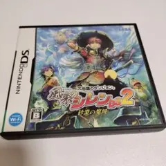 不思議のダンジョン 風来のシレンDS 2 〜砂漠の魔城〜