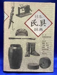 Item thumbnail for item 84c553a0-80cf-4a33-9a1e-ec69eda58d4f