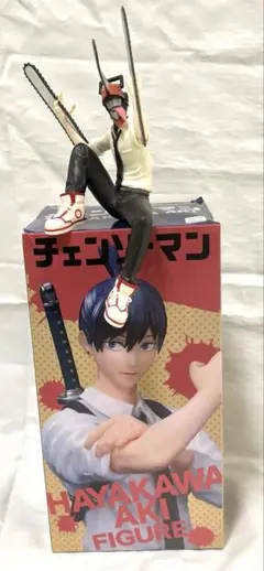 チェンソーマン 早川アキ フィギュアとチョコ乗せフィギュア