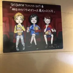 【ブルーレイ】SHISHAMO 明日メトロですれちがうのは、魔法のような恋ライブ