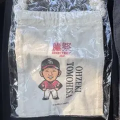 レア 大関友久選手 ミニ巾着 若鷹ガチャ 鷹祭限定