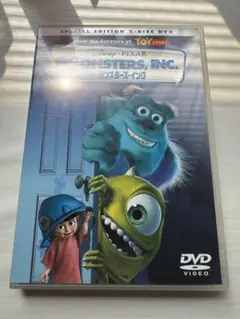 モンスターズ・インク/スペシャル・エディション('01米)〈2004年12月3…