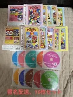 アンパンマン DVD まとめ売り