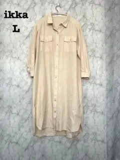 ikka イッカ　長袖　ロングシャツワンピース　Lサイズ