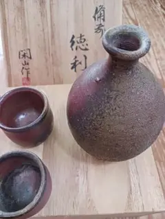 2025年最新】備前 閑山の人気アイテム - メルカリ