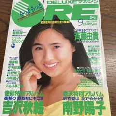 Item thumbnail for item ba3587aa-341d-4e00-b340-7c2e1e119dd9