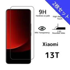 ガラスフィルム Xiaomi 13T 2枚 nC