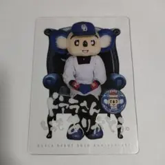 ドアラ　割烹着　クリアカード