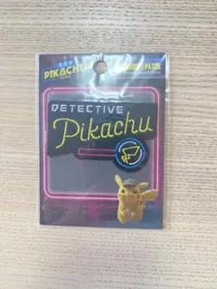 名探偵ピカチュウ　ワッペン