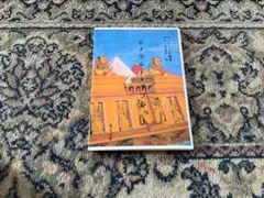 Item thumbnail for item 8770bfcb-2669-47ff-8d26-3d1a96a35590