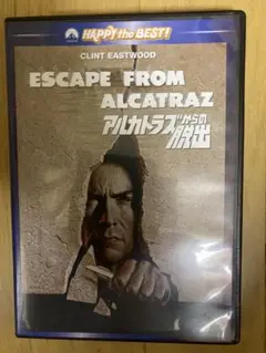 ESCAPE FROM ALCATRAZ DVD