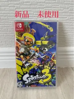 【新品未開封】スプラトゥーン3 シュリンク未開封