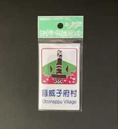 Item thumbnail for item 4f00b360-620f-4b29-8c7f-c49d9f8ab211