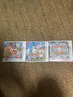 妖怪ウォッチ3DSカセット