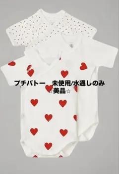 プチバトー　ロンパース肌着　3M/60cm ハート柄　美品　女の子　春夏