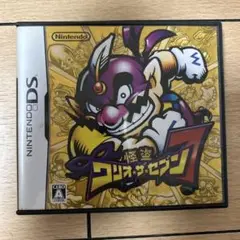 ニンテンドーDSソフト『怪盗ワリオ・ザ・セブン 〜追え！怪盗団〜』