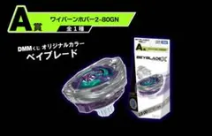 Item thumbnail for item 9b64ff3a-e4f2-46e7-b276-f161be430d2a