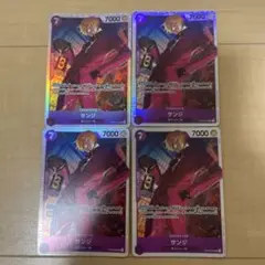 ワンピースカード　サンジSR 4枚セット