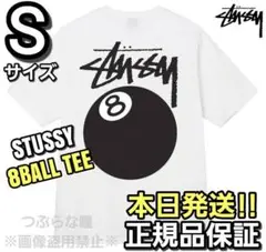 STUSSY 8BALL TEE Sサイズ ホワイト 新品
