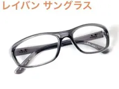 正規品 Ray Ban ウェリントン ブラック イタリア製 サングラス F222