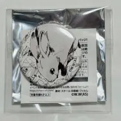 弱虫ペダル展　お楽しみ　缶バッジ　超！弱虫ペダル展　うさ吉