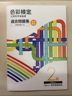 Item thumbnail for item 3d383665-1a56-4d15-88b1-ec7120282528