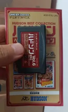 ゲームボーイアドバンス - ハドソンベストコレクションVol.6  冒険島コレクション Amazon | ハドソンベストコレクション VOL.6 冒険島コレクション