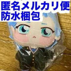 【オンクレ獲得、美品】 SK∞ エスケーエイト ちょぴぬい 馳河ランガ