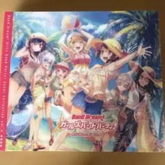 BanG Dream! ガールズバンドパーティ！カバーコレクション Vol.4