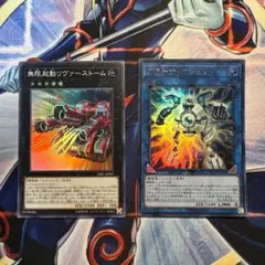 プラチナ・ガジェット　ウルトラ 無限起動リヴァーストーム　スーパー