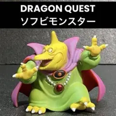 ドラゴンクエスト ソフビモンスター 008 魔王 バラモス Amazon.co.jp: ドラゴンクエスト ソフビモンスター 008 バラモス