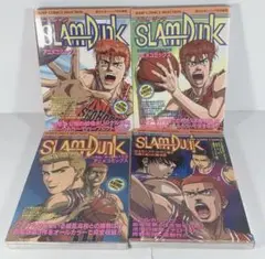 劇場版　スラムダンクアニメコミックス　4冊