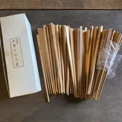 木曽ひのき　箸　48膳セット　まとめ売り