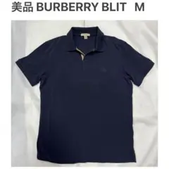 美品 BURBERRY BLIT ポロシャツ M 半袖 バーバリー チェック 紺