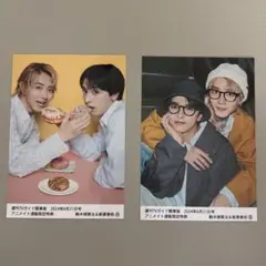 25時、赤坂で 通販限定特典ブロマイド