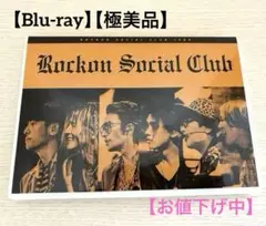 2025年最新】ロックオンソーシャルクラブ1988の人気アイテム
