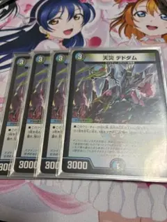 Item thumbnail for item 066c8444-4c75-40c1-bff2-3c3dd78d72b1