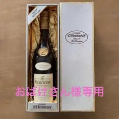 Hennessy VSOP 700ml