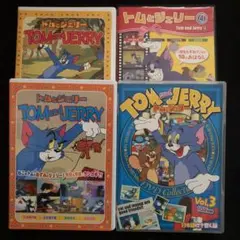 トムとジェリー DVD 4本セット