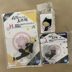 夜桜さんちの大作戦　嫌五　ゴリアテ　アクリルスタンド