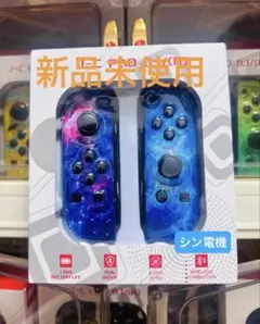J-C PAD (L)(R)宇宙デザイン コントローラー新品未使用