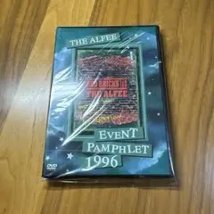 THE ALFEE EVENT PAMPHLET 1996