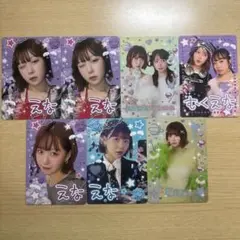 むくえな　絶対コンプしちゃうトレカ