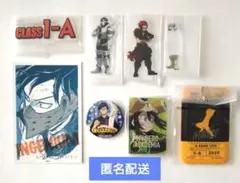 僕のヒーローアカデミア　class1-A　８点セット【匿名配送】